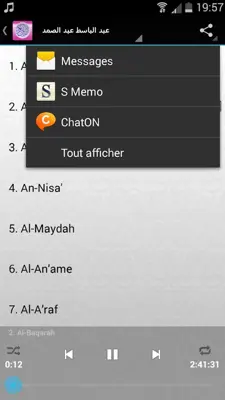 Coran Complet Mp3 android App screenshot 1